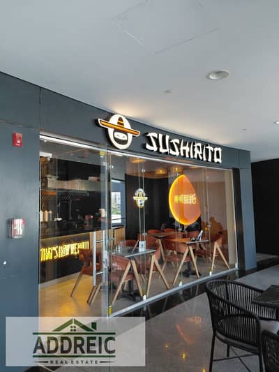 Restaurant & Cafe for Sale in Madinaty, Cairo - WhatsApp Image 2025-10-14 at 12.24. 59 PM (2). jpeg