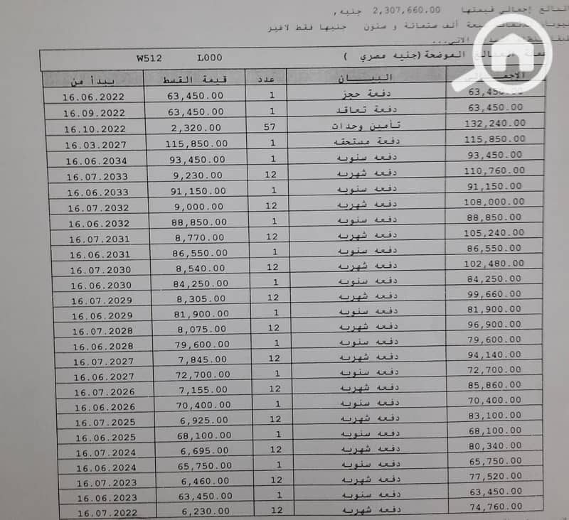 4 WhatsApp Image 2025-10-19 at 3.52. 49 PM (2). jpeg