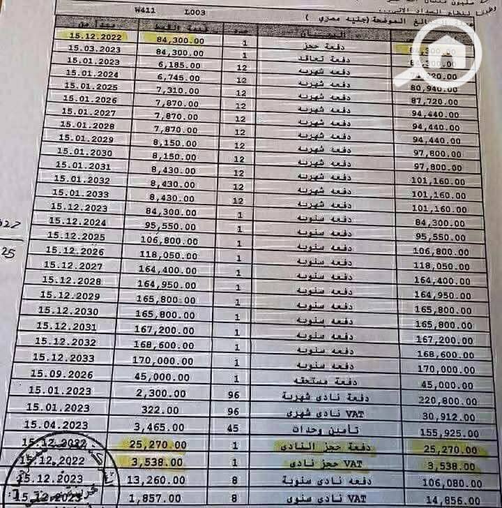 2 WhatsApp Image 2025-10-19 at 20.50. 24_7e234408. jpg