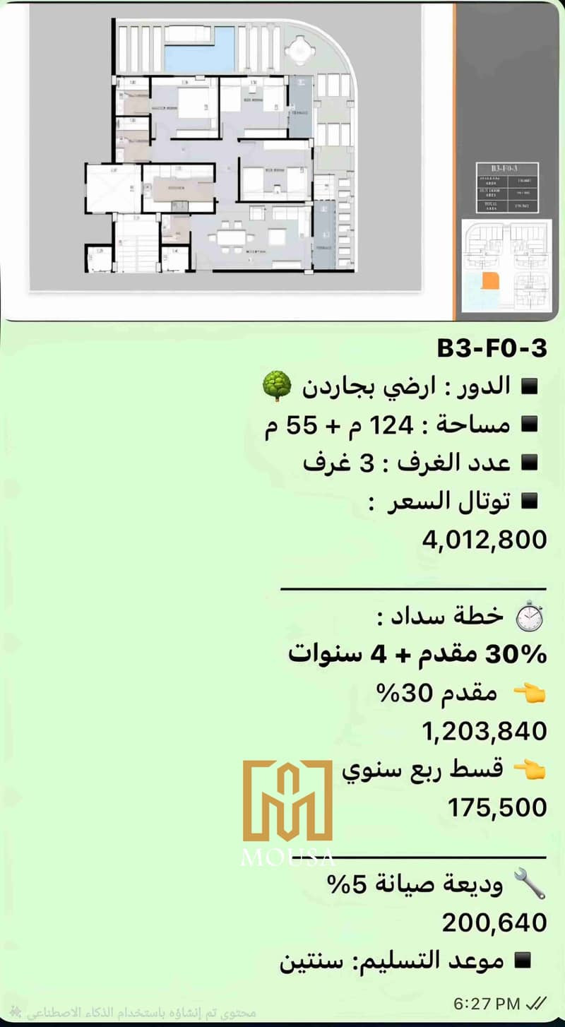 14 1000938232. jpg