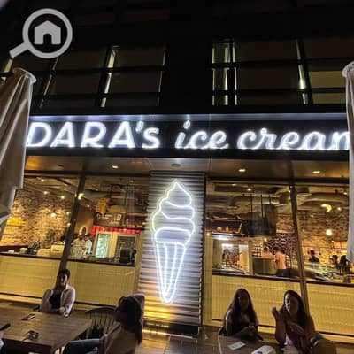 مطعم و كافيه  للبيع في القاهرة الجديدة، القاهرة - 5d22d4ed-8a68-4cb7-848a-ee422258a6c5. jpg