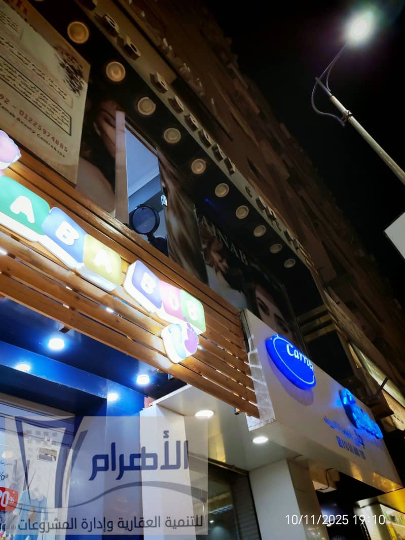 20 561924320_1115438794067654_886084433312546190_n. jpg