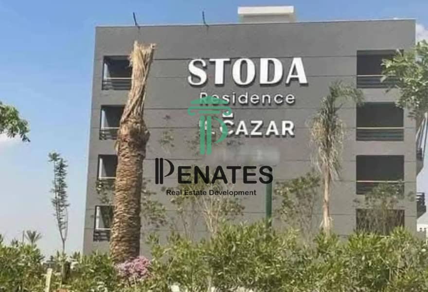 2 7580223-6f8a1o. jpg