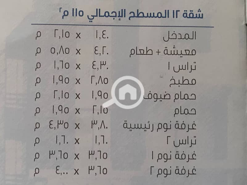 4 IMG-20250723-WA0483. jpg