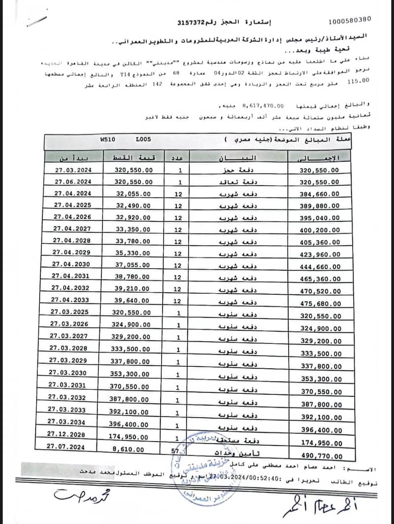 2 IMG-20251004-WA0668. jpg