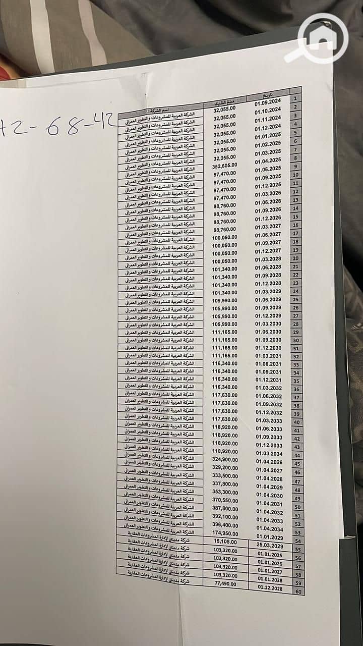 4 IMG-20251004-WA0670. jpg