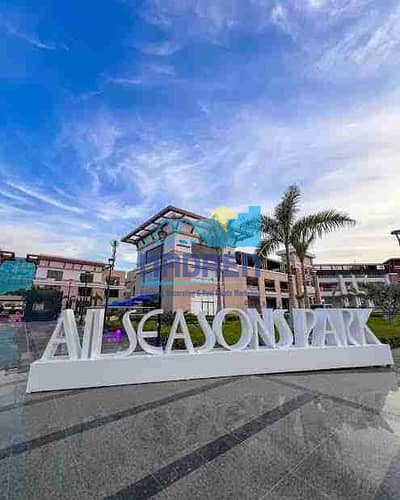 عيادة  للايجار في مدينتي، القاهرة - 1000302812. jpg