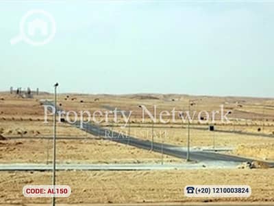 Commercial Land for Sale in New Cairo, Cairo - AL150 (13). png