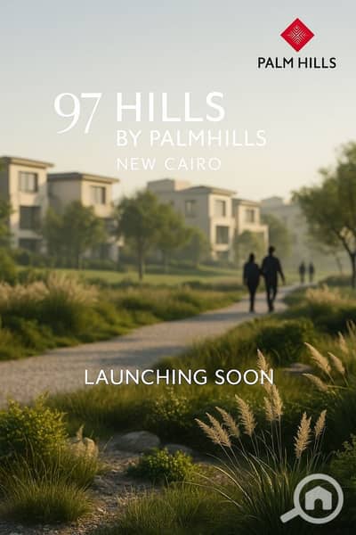 توين هاوس 3 غرف نوم للبيع في القاهرة الجديدة، القاهرة - صورة واتساب بتاريخ 1447-04-27 في 18.31. 06_9a710b87. jpg توين هاوس 3 غرف نوم للبيع في القاهرة الجديدة، القاهرة - صورة واتساب بتاريخ 1447-04-27 في 18.31. 06_9a710b87. jpg