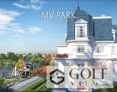 اي فيلا 4 غرف نوم للبيع في القاهرة الجديدة، القاهرة - 8787. PNG