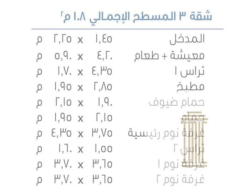 9 WhatsApp Image 2025-10-06 at 6.51. 35 AM (1). jpeg