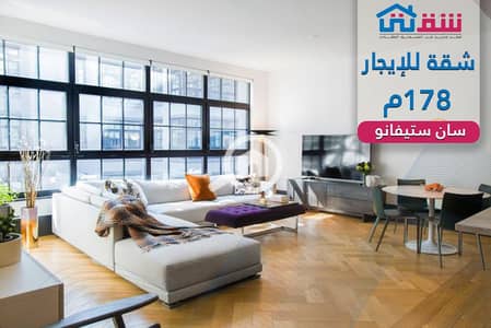 شقة 3 غرف نوم للايجار في سان ستيفانو، الإسكندرية - design. png