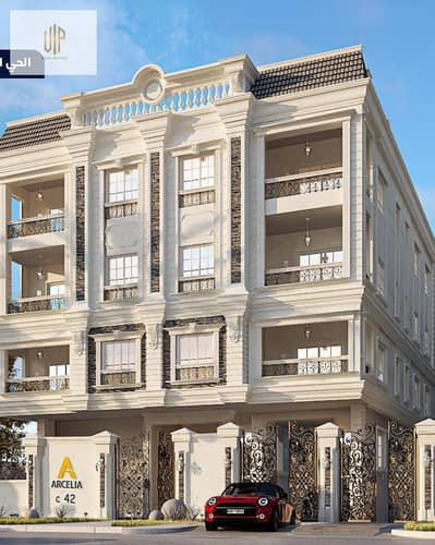 3 Bedroom Apartment for Sale in New Cairo, Cairo - WhatsApp Image 2025-10-19 at 14.06. 08_a90a5b36. jpg