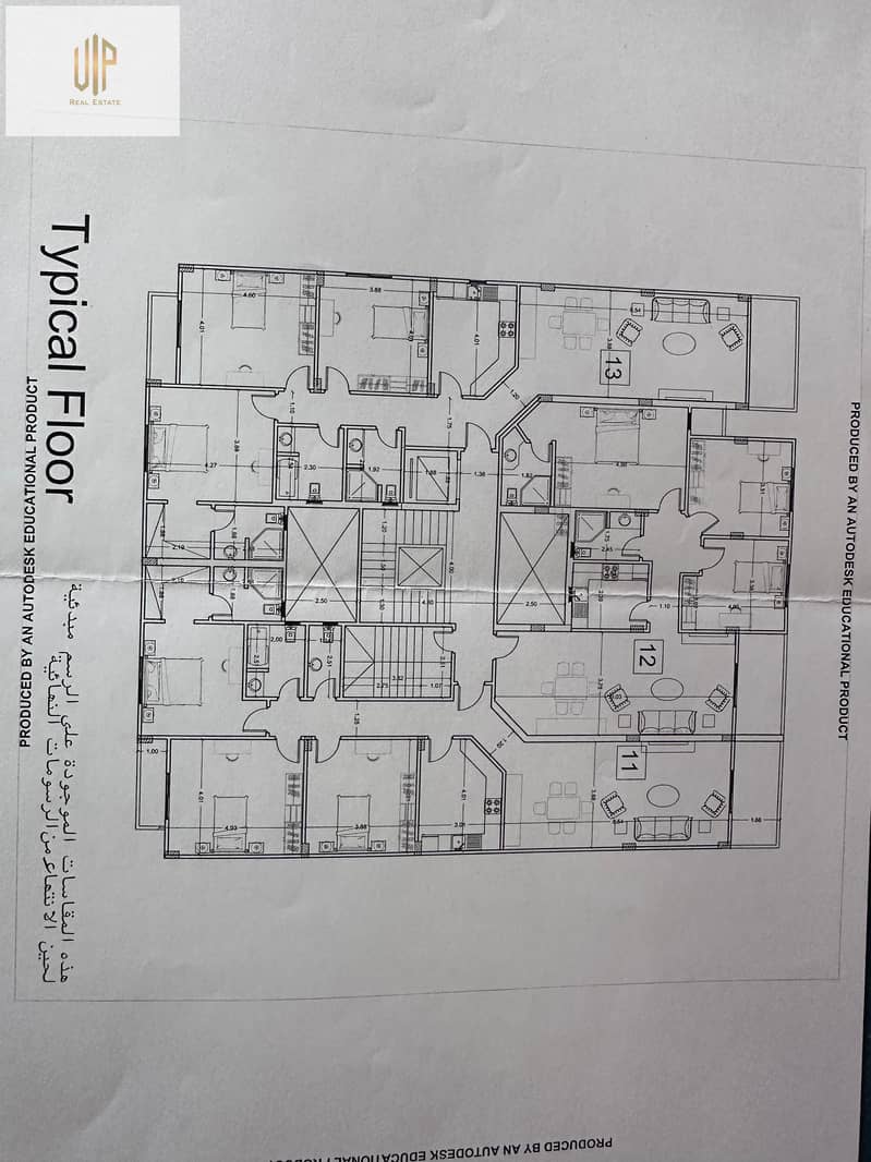 6 WhatsApp Image 2025-10-19 at 15.09. 09_72f899c4. jpg