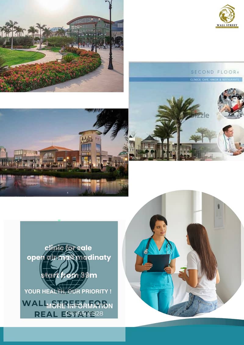 2 Teal Green Modern Medical Service Flyer. png