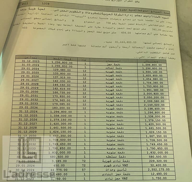 2 IMG-20251006-WA0023. jpg