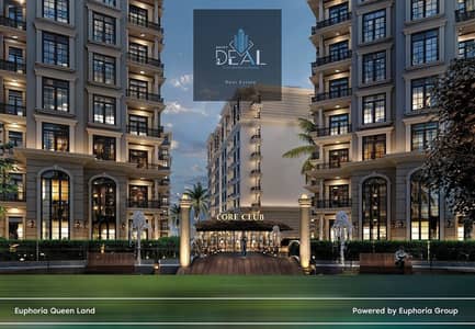 3 Bedroom Flat for Sale in New Capital City, Cairo - Screenshot 2025-08-21 144037. jpg