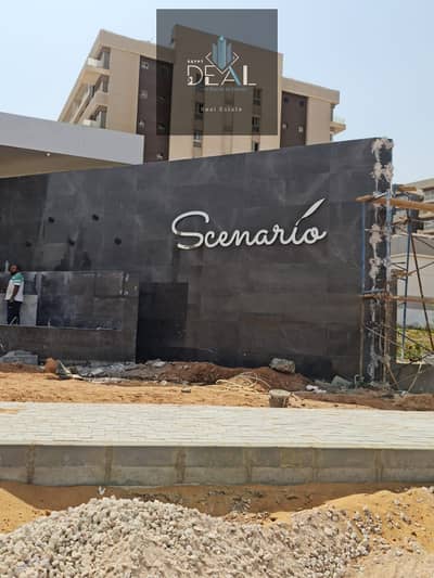 4 Bedroom Apartment for Sale in New Capital City, Cairo - IMG-20250813-WA0321. jpg