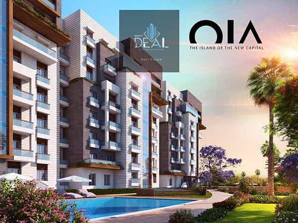 6 كمبوند-اويا-العاصمة-الادارية-15. jpeg