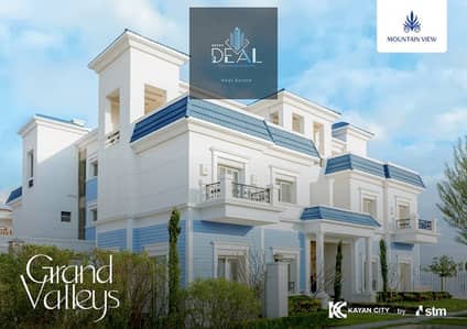 فیلا 4 غرف نوم للبيع في العاصمة الإدارية الجديدة، القاهرة - IMG-20250714-WA0164. jpg فیلا 4 غرف نوم للبيع في العاصمة الإدارية الجديدة، القاهرة - IMG-20250714-WA0164. jpg