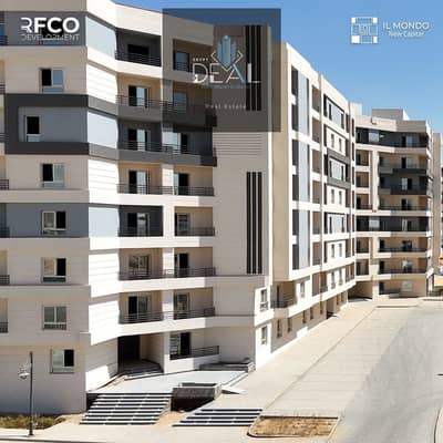 3 Bedroom Apartment for Sale in New Capital City, Cairo - 3b0585e7-2d5a-492d-86b3-64da133b9598. jpeg