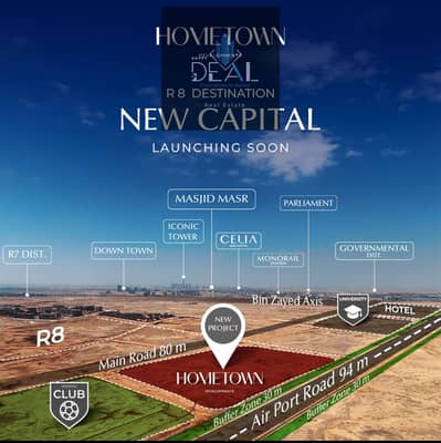 1 Bedroom Apartment for Sale in New Capital City, Cairo - 65132e50-3c53-4b4d-92b1-f679a90da2f9. jpg 1 Bedroom Apartment for Sale in New Capital City, Cairo - 65132e50-3c53-4b4d-92b1-f679a90da2f9. jpg