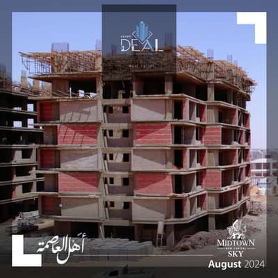 2 Bedroom Flat for Sale in New Capital City, Cairo - 476110d6-f33a-48e0-b679-e58018f2c7e2. jpg