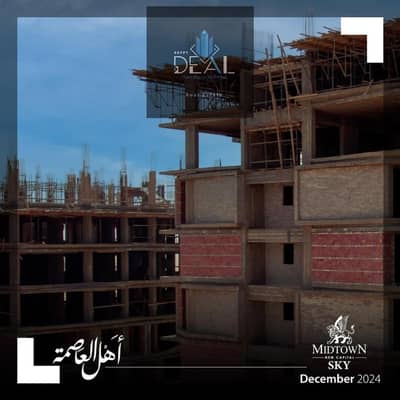 فلیٹ 3 غرف نوم للبيع في العاصمة الإدارية الجديدة، القاهرة - صورة واتساب بتاريخ 2025-06-29 في 16.36. 30_5585b69d. jpg