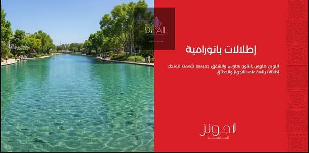 شقة 3 غرف نوم للبيع في العاصمة الإدارية الجديدة، القاهرة - صورة واتساب بتاريخ 2025-10-01 في 11.46. 48_af2fdd41. jpg