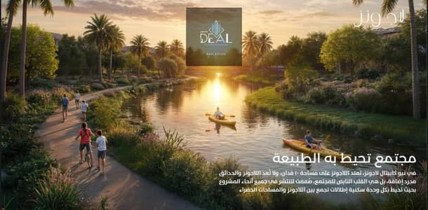 شقة 3 غرف نوم للبيع في العاصمة الإدارية الجديدة، القاهرة - WhatsApp Image 2025-10-08 at 3.45. 21 PM (1). jpeg