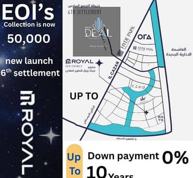 فلیٹ 2 غرفة نوم للبيع في القاهرة الجديدة، القاهرة - Screenshot 2025-10-18 193533. png فلیٹ 2 غرفة نوم للبيع في القاهرة الجديدة، القاهرة - Screenshot 2025-10-18 193533. png