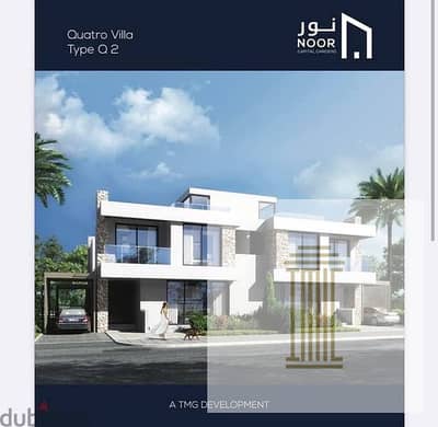 3 Bedroom Villa for Sale in New Capital City, Cairo - 94078288-800x600. jpeg 3 Bedroom Villa for Sale in New Capital City, Cairo - 94078288-800x600. jpeg