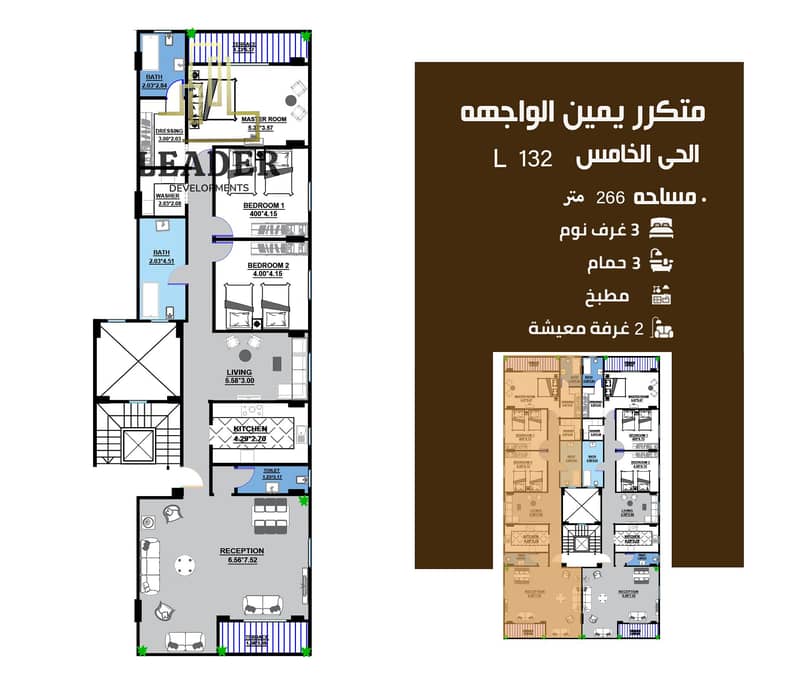 5 متكرر يمين الواجهه. jpg