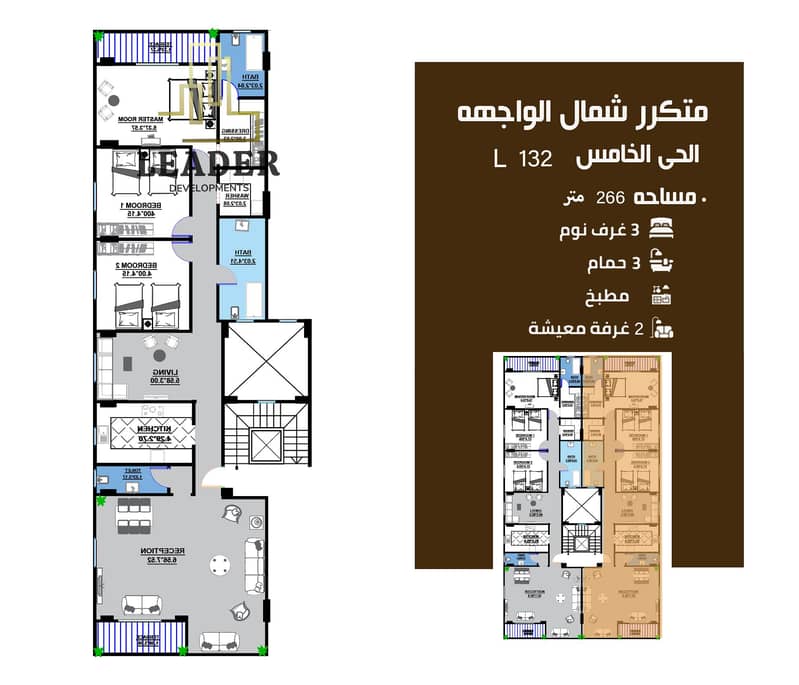 6 متكرر شمال الواجهه -. jpg