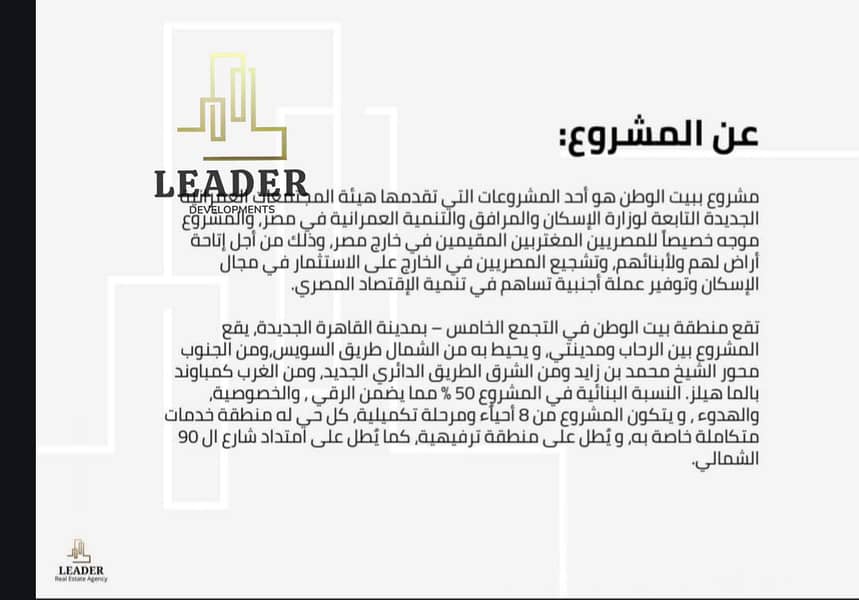 4 WhatsApp Image 2025-10-20 at 4.51. 37 PM (3). jpeg