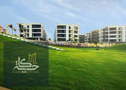 فلیٹ 3 غرف نوم للبيع في القاهرة الجديدة، القاهرة - شقه لقطه فرصه ريسيل من كمبوند taj city من مرحله اورجامي
