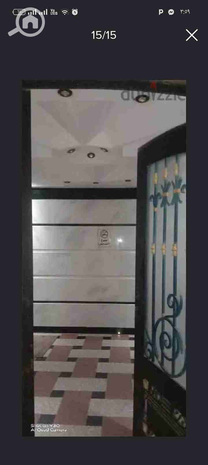 4 Screenshot_٢٠٢٤-٠٩-١٢-١٥-٥٩-١٥-٨٦_8850cb4e4bfcc15527143476c3381b12. jpg