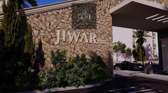 فیلا 3 غرف نوم للبيع في القاهرة الجديدة، القاهرة - Screenshot 2025-10-14 190838. png فیلا 3 غرف نوم للبيع في القاهرة الجديدة، القاهرة - Screenshot 2025-10-14 190838. png