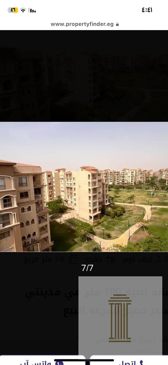 2 31edb078-29ad-4bf0-82df-6531484c8494. jpg