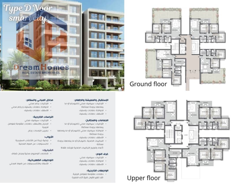 noor-apartment-type-d. jpg noor-apartment-type-d. jpg