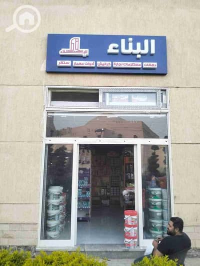 Retail for Sale in Shorouk City, Cairo - FB_IMG_1758555149172. jpg