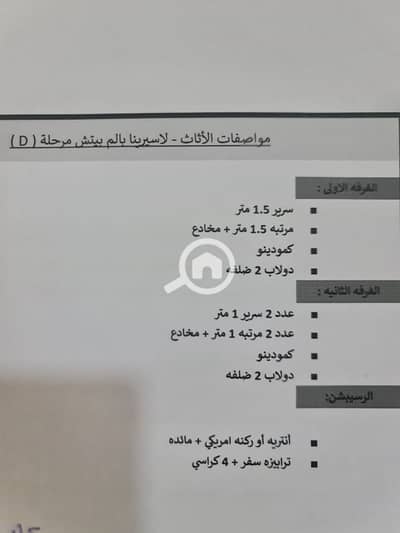 شاليه 2 غرفة نوم للبيع في العين السخنة، السويس - f4080472-088f-42c2-84d8-56f6c0061bbe. jpg