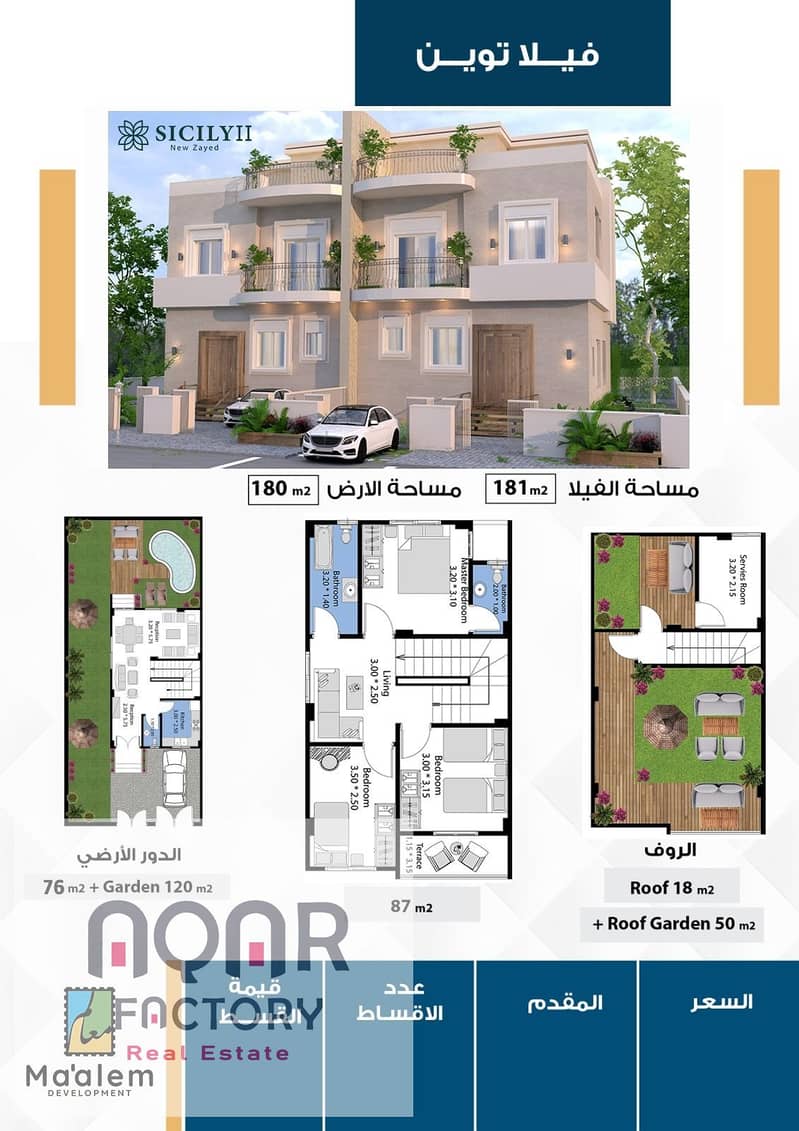 WhatsApp Image 2025-09-18 at 3.19. 09 PM. jpeg WhatsApp Image 2025-09-18 at 3.19. 09 PM. jpeg