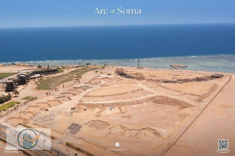 6 ARC Of Soma_87838_lg. jpg