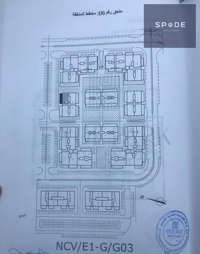 2 IMG-20251012-WA0048. jpg