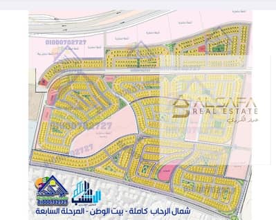 أرض سكنية  للبيع في القاهرة الجديدة، القاهرة - WhatsApp Image 2025-10-07 at 2.29. 32 PM (2). jpeg