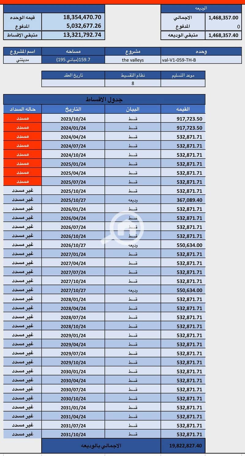 11 WhatsApp Image 2025-10-21 at 12.41. 10 PM. jpeg