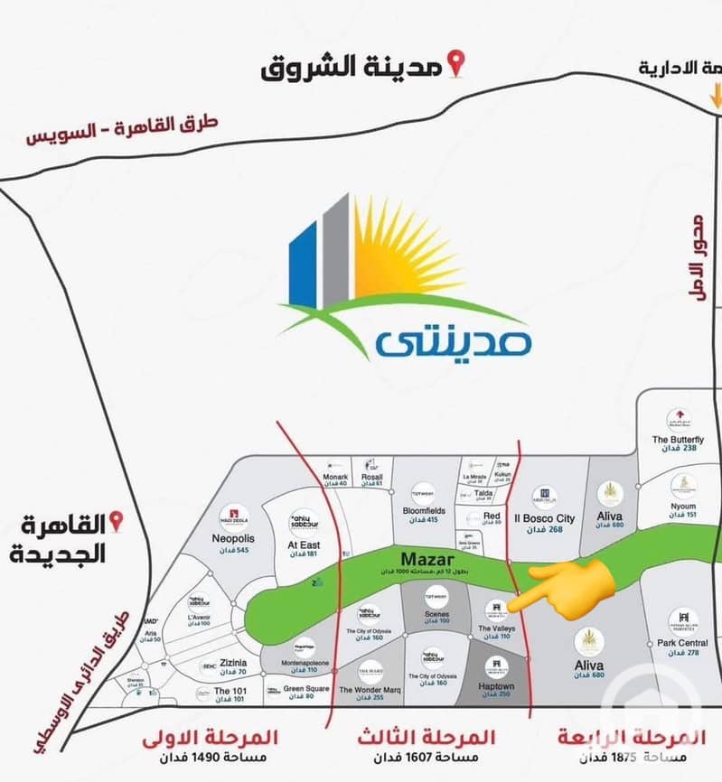 13 WhatsApp Image 2025-10-21 at 12.41. 11 PM. jpeg