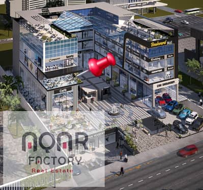 Retail for Sale in Shorouk City, Cairo - WhatsApp Image 2025-08-11 at 6.17. 36 PM (1). jpeg