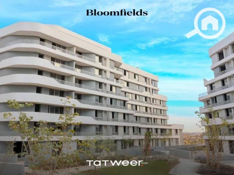 9 اسعار-بلوم-فيلدز. jpg